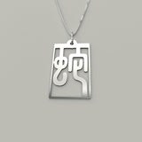 925 Silver Hollow Carved Pendant Necklace - Dazpy