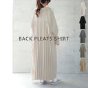Women's Loose-Waist Pleated Long Shirt Dress